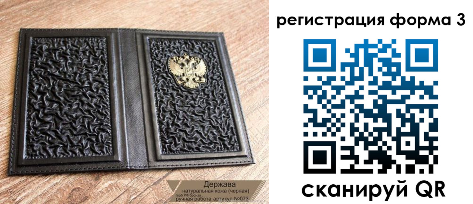 временная регистрация собственник в Асбесте