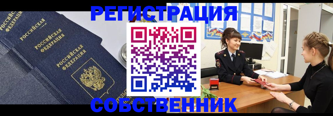 форма 3 в Асбесте